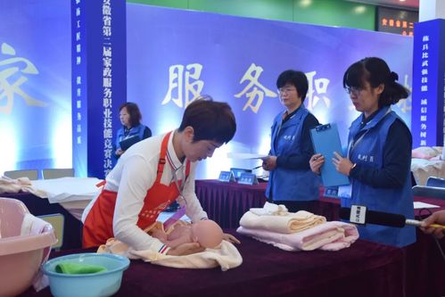 安徽省第二屆家政服務(wù)職業(yè)技能競(jìng)賽決賽圓滿落幕，信息技術(shù)咨詢服務(wù)賦能行業(yè)新發(fā)展