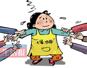 廣西擬推行家政服務(wù)業(yè)分級(jí)指導(dǎo)價(jià)，構(gòu)建行業(yè)新秩序
