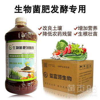 利用堆肥改良劑將人畜糞便與秸稈轉化為有機肥的可行性分析