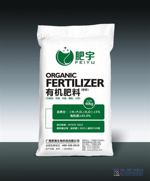 廣西有機(jī)肥首選廣西肥源生物科技，助力綠色農(nóng)業(yè)新發(fā)展