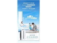 芝罘區健浦營養健康咨詢服務部 您的健康管理專家