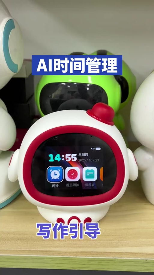 小學生書桌必備學習工具給孩子健康ai產(chǎn)品定制生產(chǎn)工廠#學習機 #兒童